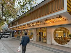 -饺子季水饺餐厅(新市街店)