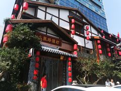 -大张烙馍村(泉山店)