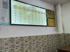 -洁美凉粉店(温江店)