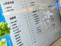 -茶百道(大卫城店)
