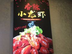 -九子香辣蟹跳跳蛙(龙昆南路店)