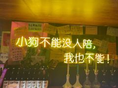 -你又瘦了小酒馆(奥体店)