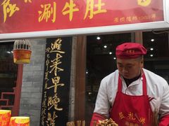 门面-屈礼洪