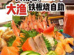 -大渔铁板烧(大悦城店)