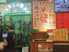 -绿柠食堂(北外滩店)
