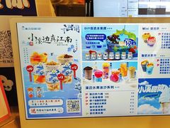 -溪边姑娘·拉丝酸奶水果捞(春熙路店)