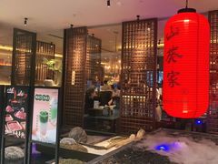 门面-山葵家·创意料理(宁波来福士店)