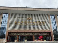 -广西壮族自治区博物馆