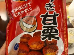 -新苗超市(花城店)