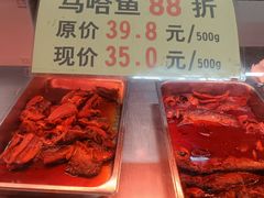 -鞍山市上海信利熏腊店(站前总店)