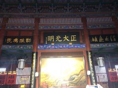 -开封府