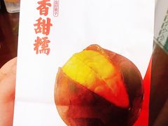 -二斗栗子(西湖道店)