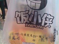 -饭小侠·南宁总舵(航洋店)