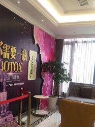 店内环境-丽都整形美容医院·全国连锁旗舰店