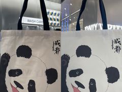 -凯德广场(金牛店)