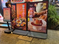 -寻宝记绍兴菜(鲁迅路店)