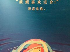 -远洋未来汇