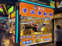 -7mall美食潮地标