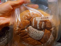 落日余晖-七叔是岛民(花基新村店)