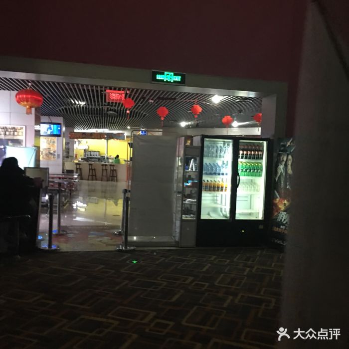 幸福蓝海国际影城(溧阳平陵广场店)图片 第67张