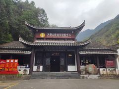 -大鄣山卧龙谷景区