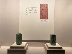 -四川宋瓷博物馆