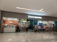 -海马体照相馆(佛山岭南站店)