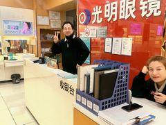 -光明眼镜·蔡司授权(徐泾店)