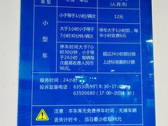 -上海站南广场-停车场