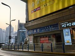 -观音桥步行街