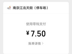 -龙湖南京江北天街
