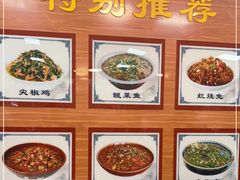 -邹记酸菜鱼