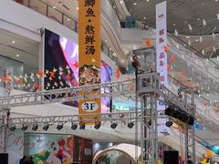 -圆融购物中心(南天成路店)