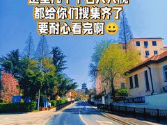 -文化名人故居一条街