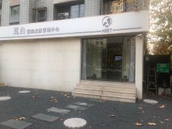 -康颜SPA自然疗愈皮肤管理中心