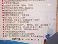 -北国商城