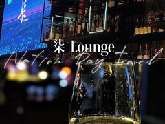 -柒Lounge(三里屯店)