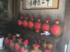 -香满楼(临安路店)