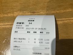 -端仕小锅(文林街店)