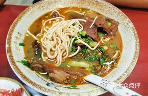 Jinyang Ramen