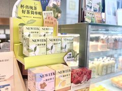 零售区-奈雪的茶(中粮祥云小镇店)