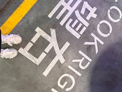 -憶廟街 X 沙角邨(太古城店)