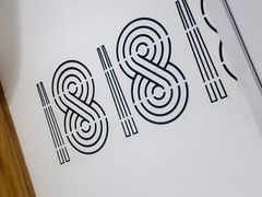 -十八汆·京味打卤面(酒仙桥店)