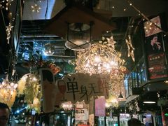 -胡桃里音乐酒馆(海雅缤纷城店)