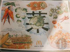 -麦当劳(曲阳店)