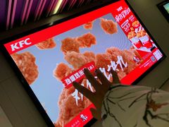 -肯德基(北京南站店)