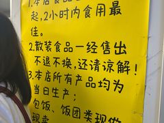 -师任堂韩式食品(总店)