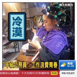 -FRIDAY星期五专业美发沙龙