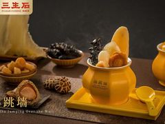 -三生石·福建菜·家宴(五四店)