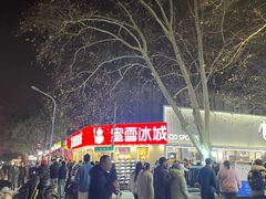 -健康路夜市